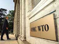 Что даст России вступление в ВТО