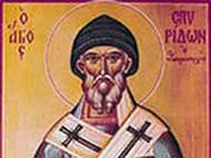 Святитель Спиридон, Епископ Тримифунтский