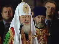 Святейший Патриарх Кирилл:"У нас нет будущего, если мы начинаем глумиться перед великими святынями"