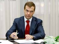 Дмитрий Медведев  подписал Указ о партиях