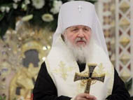 Патриарх Кирилл:"Ранами его мы исцелились"