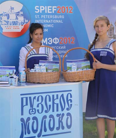 "Русское молоко" на фоне международного экономического форума в Санкт-Петербурге
