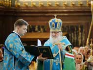 Патриарх Кирилл: «Церковь не останется в стороне от народной беды»