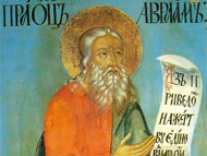 Протоиерей Андрей Ткачев неправ: Авраам язычником не был