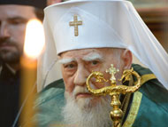 Наследство Болгарского Патриарха