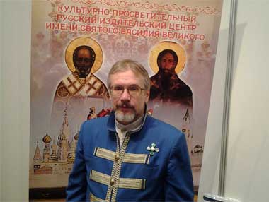 Научный православный взгляд на историю