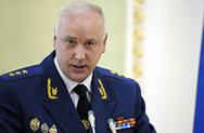В России может быть создана финансовая полиция