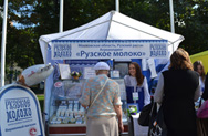 Благотворительная акция «Русского молока» продолжается. «Русское молоко» поддерживает пенсионеров и многодетных