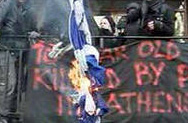 Греческие фермеры сожгли флаг ЕС