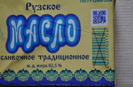 Почему на упаковках продукции «Рузское молоко» зачеркнут штрих-код