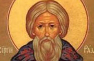 700-летие преподобного Сергия игумена Радонежского