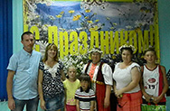 День семьи, любви и верности в Волковском поселении