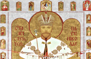 Освящен памятник Царю-Искупителю Николаю II