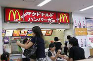 McDonald’s японцам не по вкусу