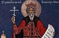 1000-летие памяти святого Князя Владимира, Крестителя Руси